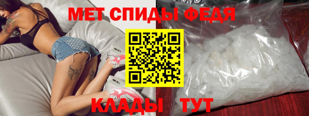 АМФЕТАМИН  Вход с VPN  Усть-Лабинск  АМФЕТАМИН Розовый 