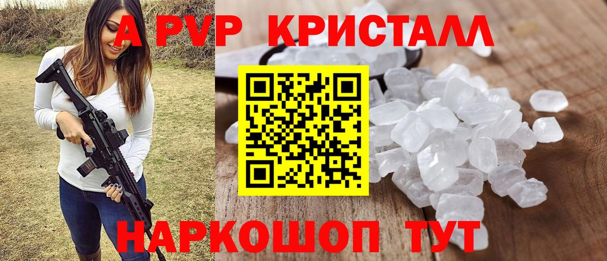 A-PVP СК КРИС  Вход с VPN  А ПВП  Усть-Лабинск 