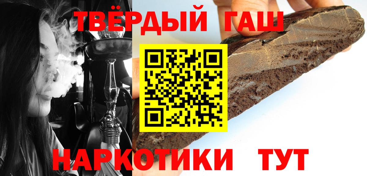 Гашиш убойный  Вход с VPN  Усть-Лабинск  ГАШ ice o lator 