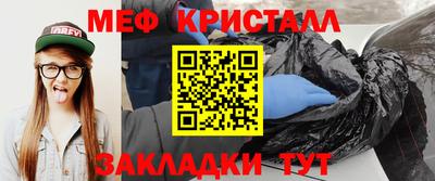винт Бугуруслан