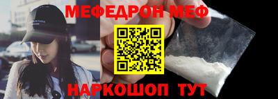 винт Бугуруслан