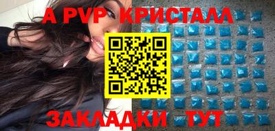 винт Бугуруслан