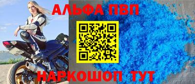 винт Бугуруслан
