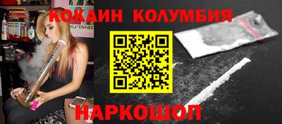 экстази Бузулук