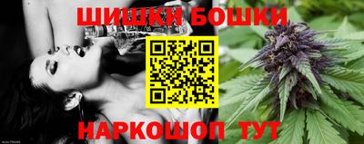 винт Бугуруслан