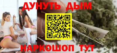 винт Бугуруслан