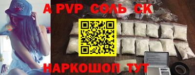 PSILOCYBIN Будённовск