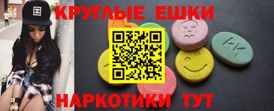 винт Бугуруслан