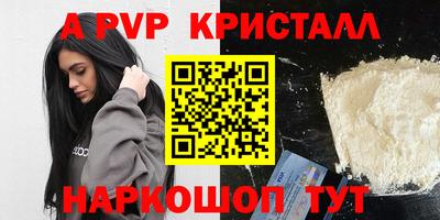 винт Бугуруслан