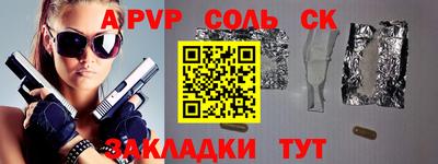 винт Бугуруслан