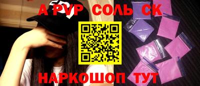 экстази Бузулук