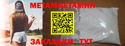 винт Бугуруслан