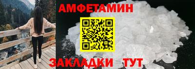 экстази Бузулук