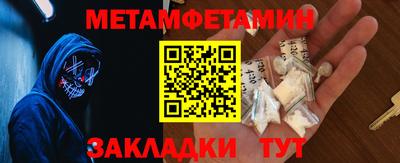 экстази Бузулук