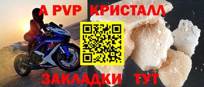 винт Бугуруслан