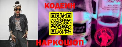PSILOCYBIN Будённовск