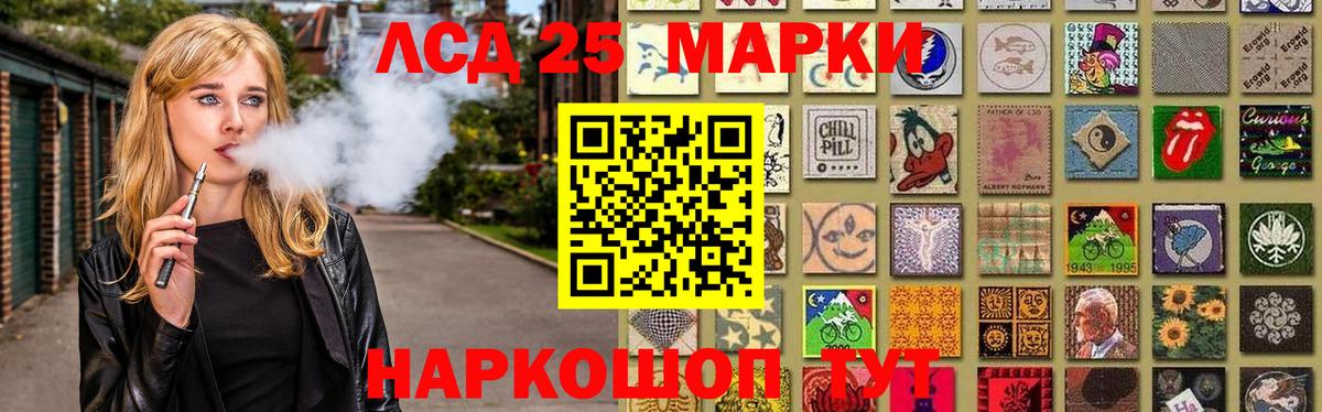 Усть-Лабинск  Лсд 25 экстази ecstasy  LSD-25 экстази кислота  Вход с VPN 