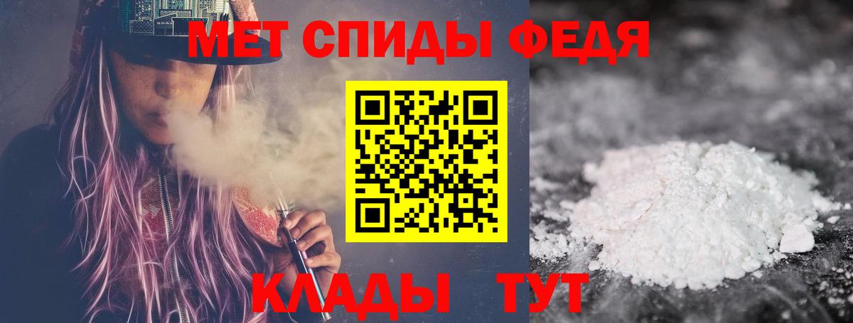 Метамфетамин винт  Вход с VPN  Усть-Лабинск  Метамфетамин винт 