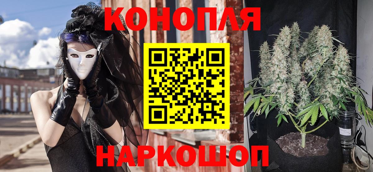 Шишки марихуана ГИДРОПОН Усть-Лабинск